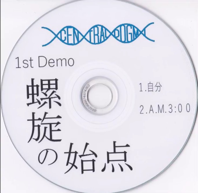 CENTRAL DOGMA／A.M.3:00