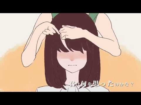 君がいない明日／モノガタリピクチャー