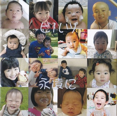 ピルツ／THE EARTH